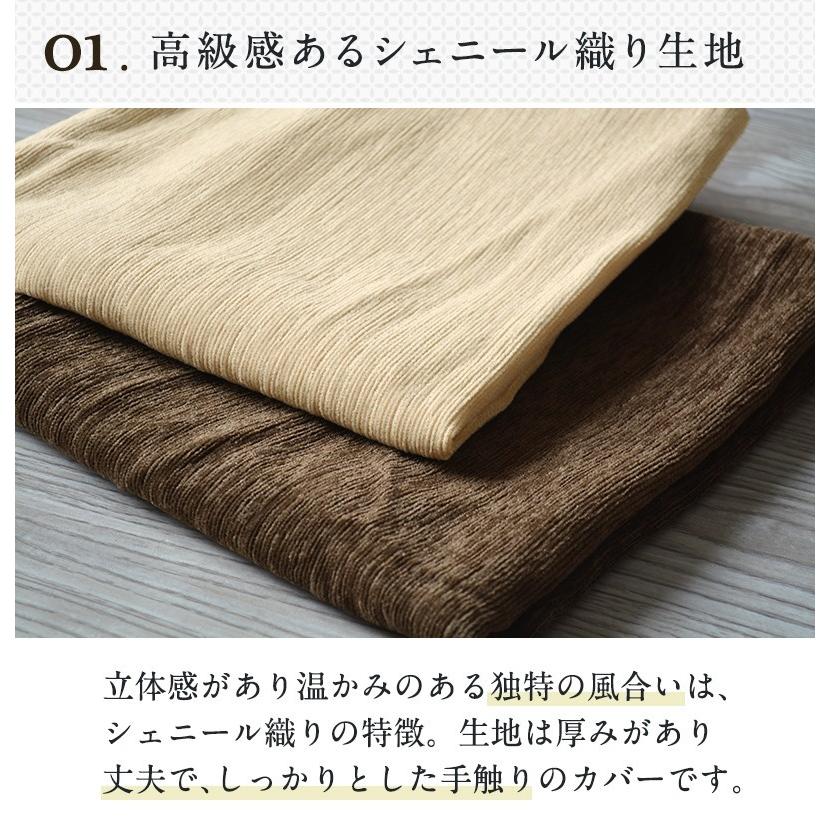 COYOLI 座布団カバー 55×59 洋風 おしゃれ 銘仙判 シェニール織 爆買
