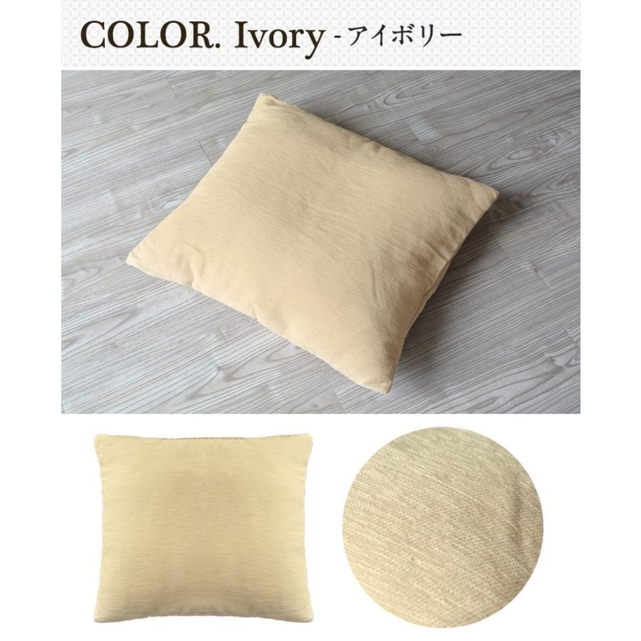 COYOLI 座布団カバー 55×59 洋風 おしゃれ 銘仙判 シェニール織 新生活