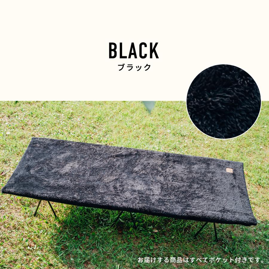 コットカバー エアリーボアコットカバー 収納袋 70×190 ポケット付き