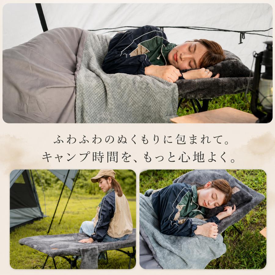 コットカバー エアリーボアコットカバー 収納袋 70×190 ポケット付き