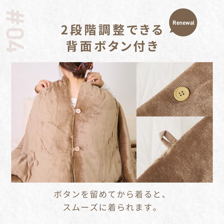 COYOLI 着る毛布 スマホタイムブランケット 毛布 シングル あったか 2