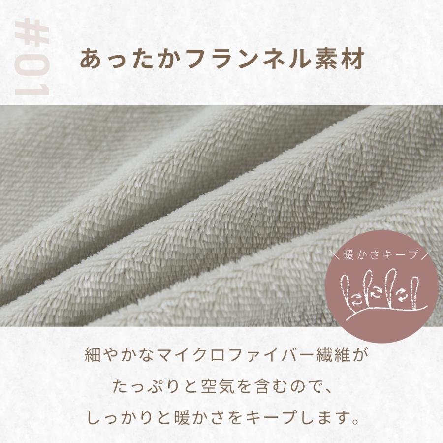 着る毛布 スマホタイムブランケット 毛布 シングル あったか 2枚合わせ 洗える毛布 ピンク モカ グレー フランネル マイクロファイバー 75061 爆買