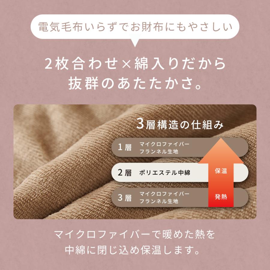 COYOLI 着る毛布 スマホタイムブランケット 毛布 シングル あったか 2