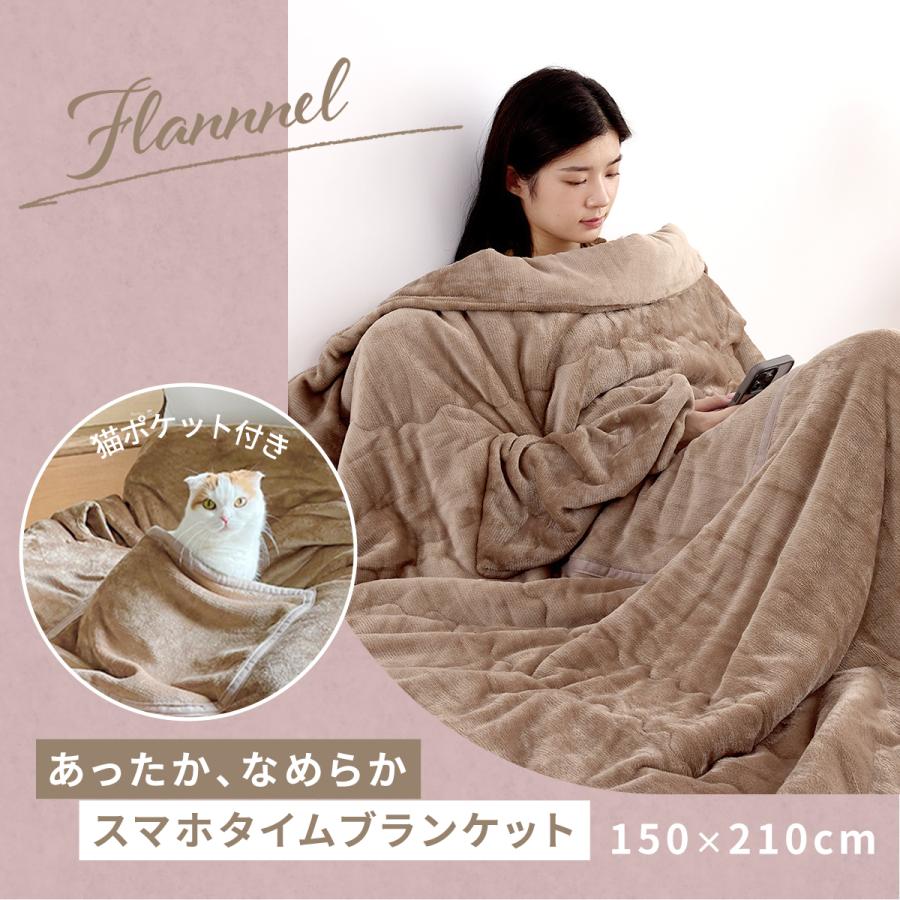 COYOLI 着る毛布 スマホタイムブランケット 猫ポケット付 袖あり
