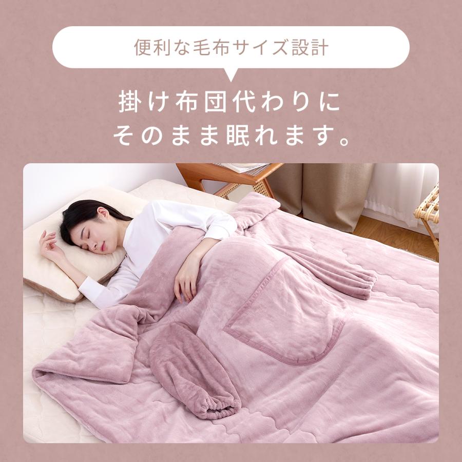 COYOLI 着る毛布 スマホタイムブランケット 猫ポケット付 袖あり