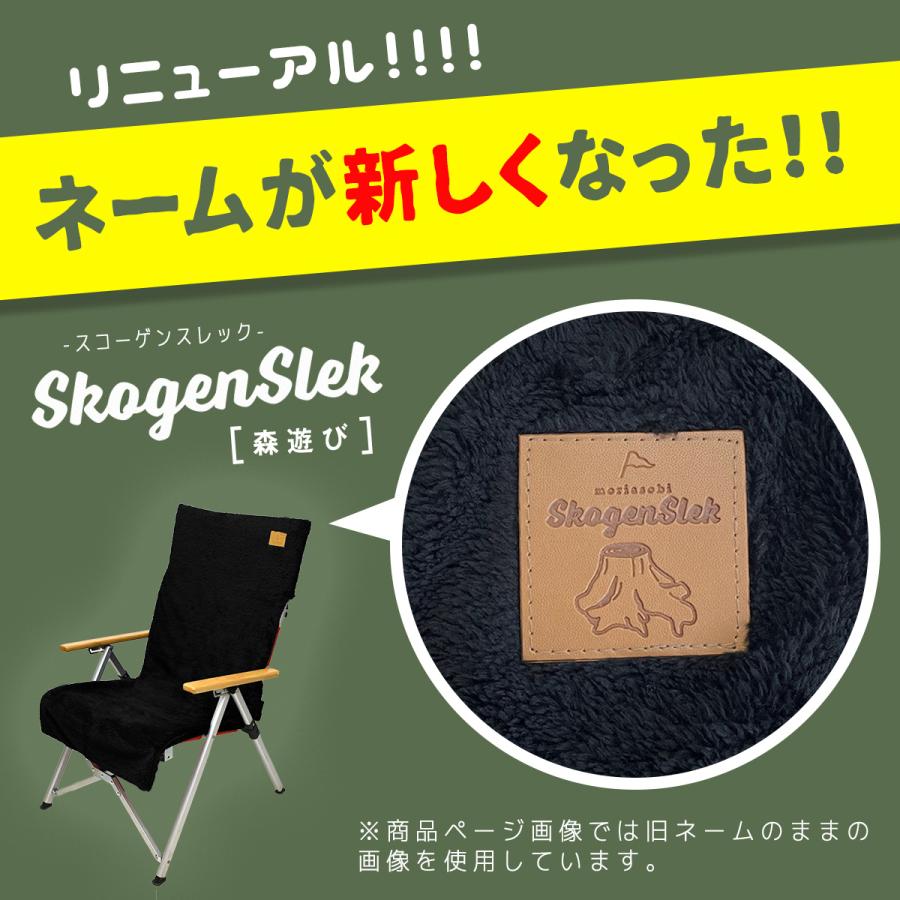 【リニューアル！】 3WAY アウトドア チェアカバー キャンプ 椅子カバー 枕 ひざ掛け 防寒 寒さ対策 新生活｜coyoli｜03