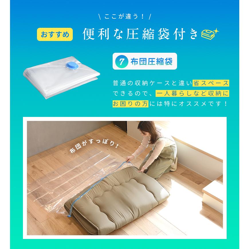 圧縮した掛け敷きセット　敷布団クリーニング済み　匿名配送 7set378679_c.jpg