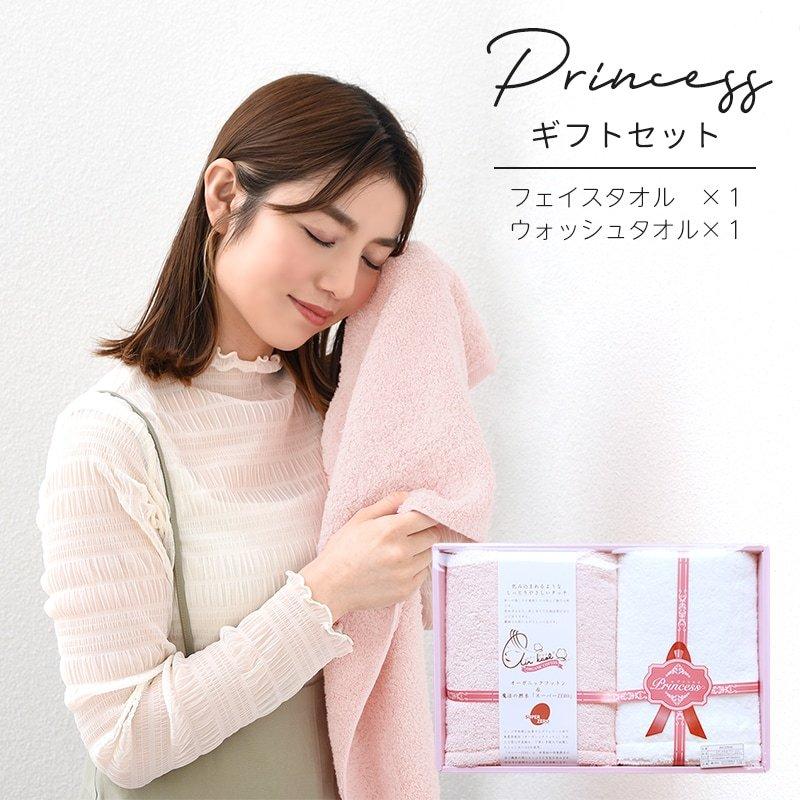 6セット　エアーかおる プリンセス エニータイム　新品 エアーかおる ギフトセット プリンセス ウォッシュタオル+フェイス