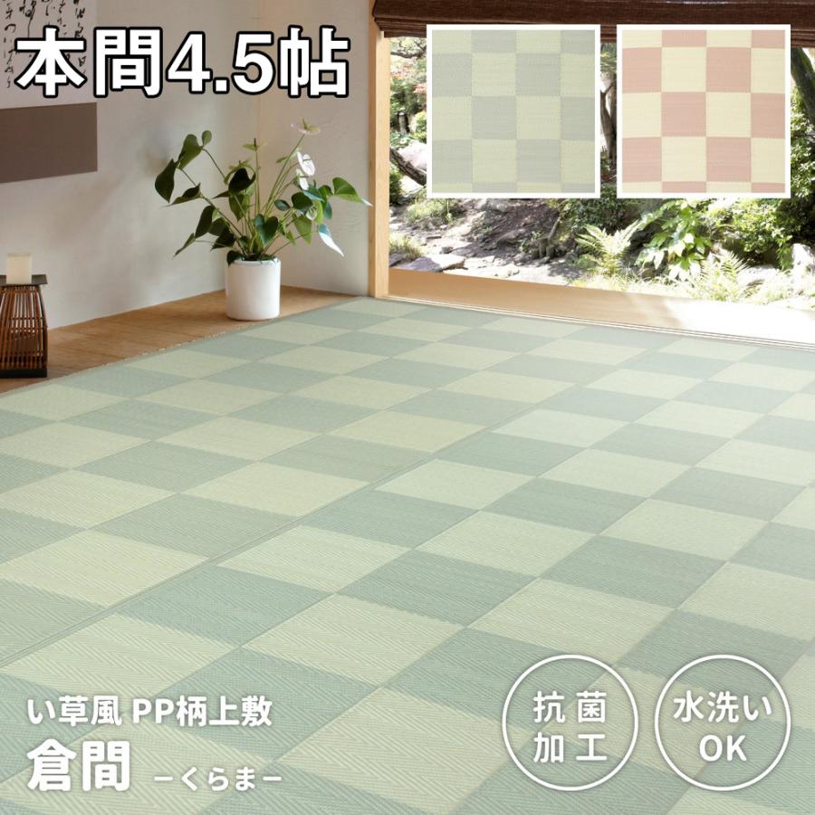 綿100％の洗えるインド綿ラグ