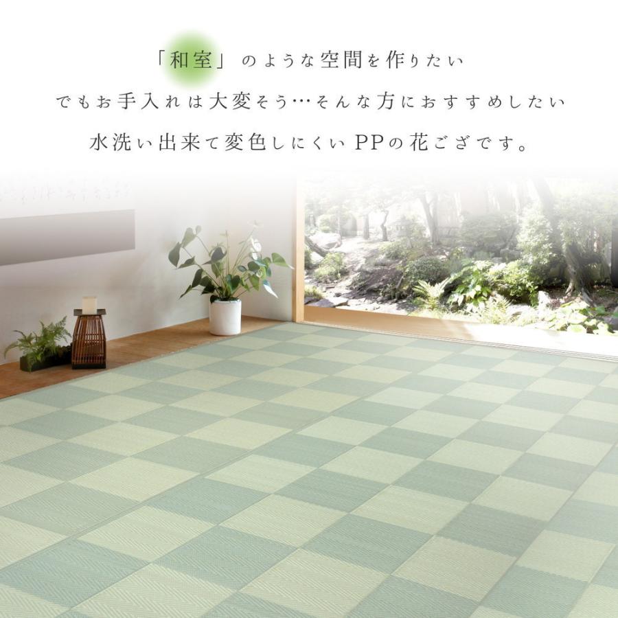 COYOLI 【メーカー直送】い草風上敷 倉間 本間 4.5帖 約286×286cm 抗菌 