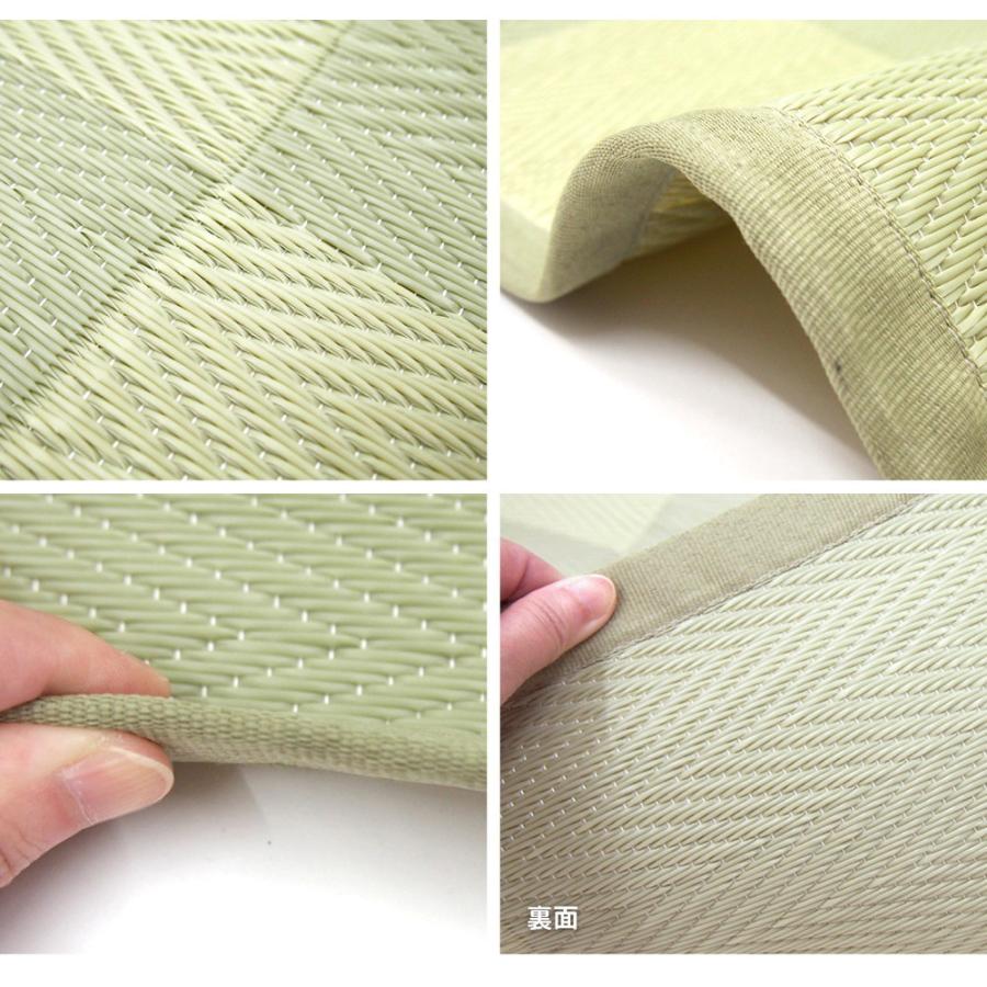 COYOLI 【メーカー直送】い草風上敷 倉間 本間 4.5帖 約286×286cm 抗菌 