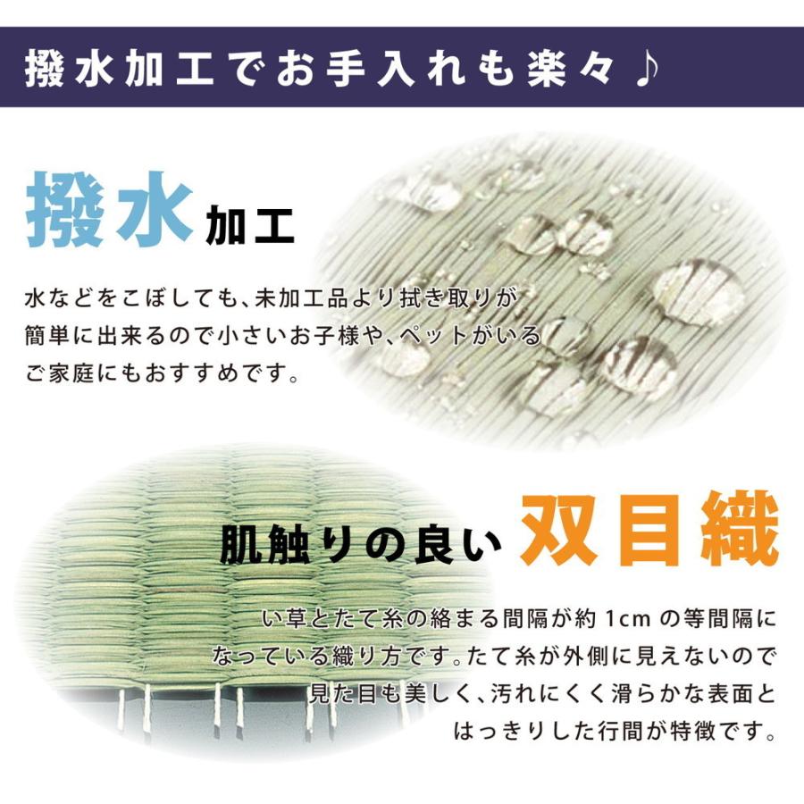 【メーカー直送】い草風上敷 備前 江戸間1帖 約87×174cm 双目織り 四方縁 い草100％ 上敷き 撥水 無地 抗カビ 消臭 両面使える ペット 子供 h20137 新生活｜coyoli｜08