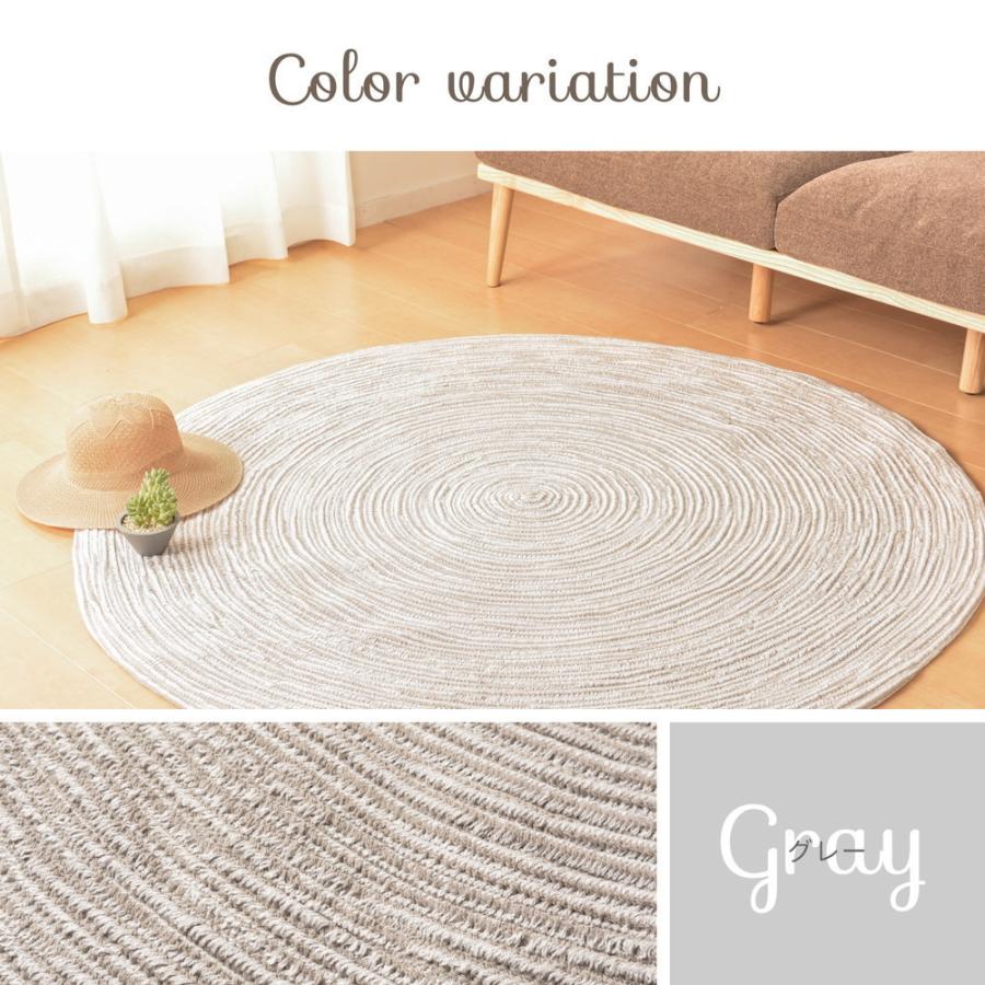 COYOLI 【メーカー直送品】綿100％の編み込みラグ ブレイド インド綿