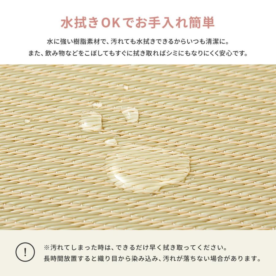HAGiHARA（萩原） 【メーカー直送品】い草風置き畳 市松模様 約82×82 
