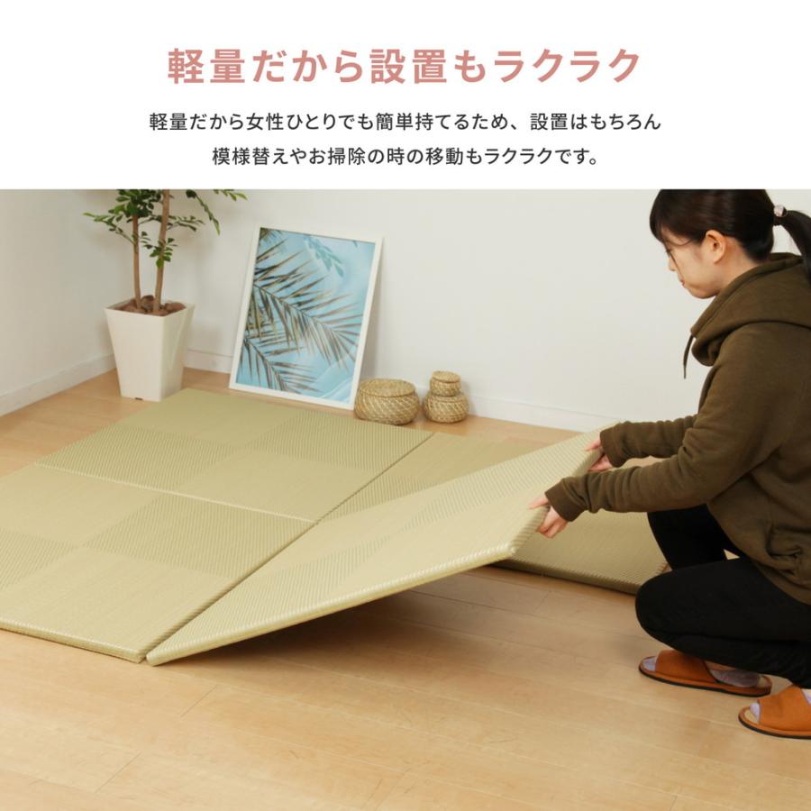 HAGiHARA（萩原） 【メーカー直送品】い草風置き畳 市松模様 約82×82