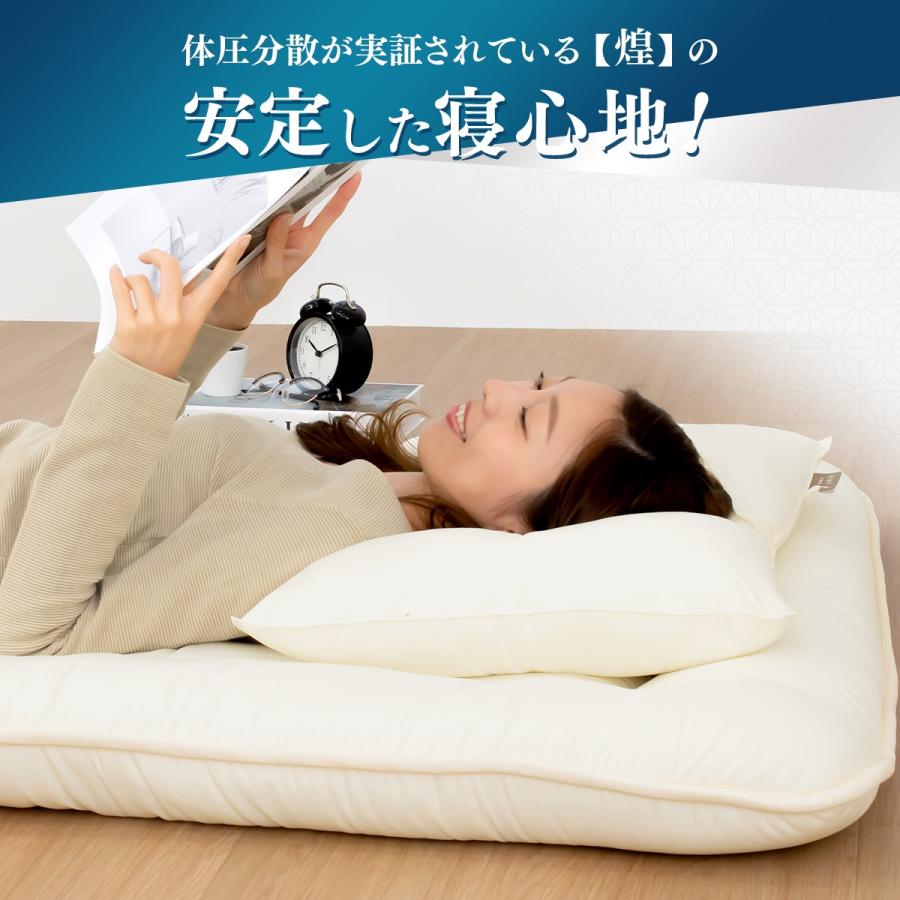 体圧分散敷布団ダブル AK-HM8Q-KJD D] 波型加工で身体を優しく支える体圧分散敷布団