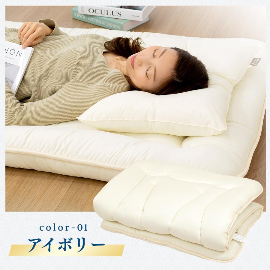 COYOLI 【メーカー直送品】【煌 kirameki】日本製 体圧分散 敷き布団