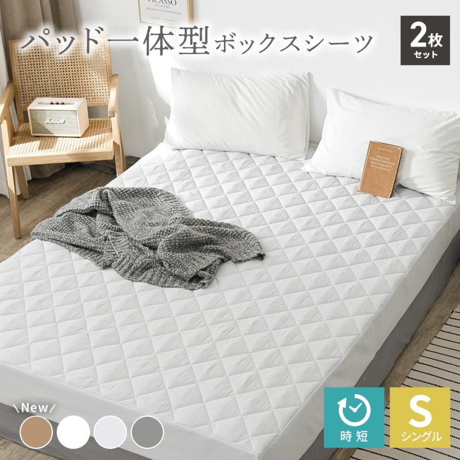 TEIJIN ボックスシーツ&フラットシーツ&ピロケース2枚セット 【公式通販】