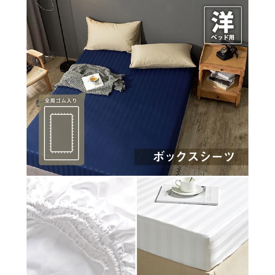 ボックスシーツ シングル 2枚セット おしゃれ サテンストライプ ホテル仕様 ベッドシーツ マットレスカバー 送料無料 :M23001:インテリアショップ coyoli - 通販 - Yahoo!ショッピング ボックスシーツ シングル 2枚セット おしゃれ サテンストライプ ホテル仕様 ベッドシーツ マットレスカバー 送料無料 :M23001:インテリアショップ coyoli - 通販 - Yahoo!ショッピング