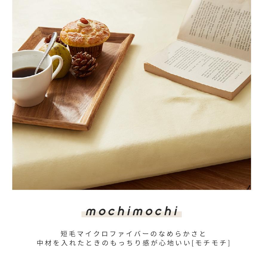 ごろ寝マット カバーセット 65×115 長座布団 高反発 おしゃれ こたつ 敷き お昼寝マット pro-t 新生活 爆買 | COYOLI | 29