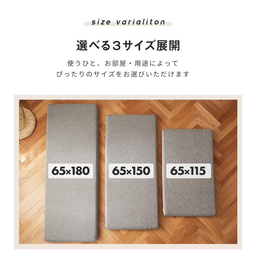 ごろ寝マット カバーセット 65×115 長座布団 高反発 おしゃれ こたつ 敷き お昼寝マット pro-t 新生活 爆買 | COYOLI | 32