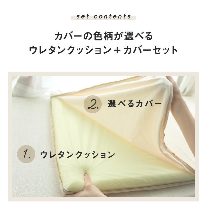 ごろ寝マット カバーセット 65×115 長座布団 高反発 おしゃれ こたつ 敷き お昼寝マット pro-t 新生活 爆買 | COYOLI | 17