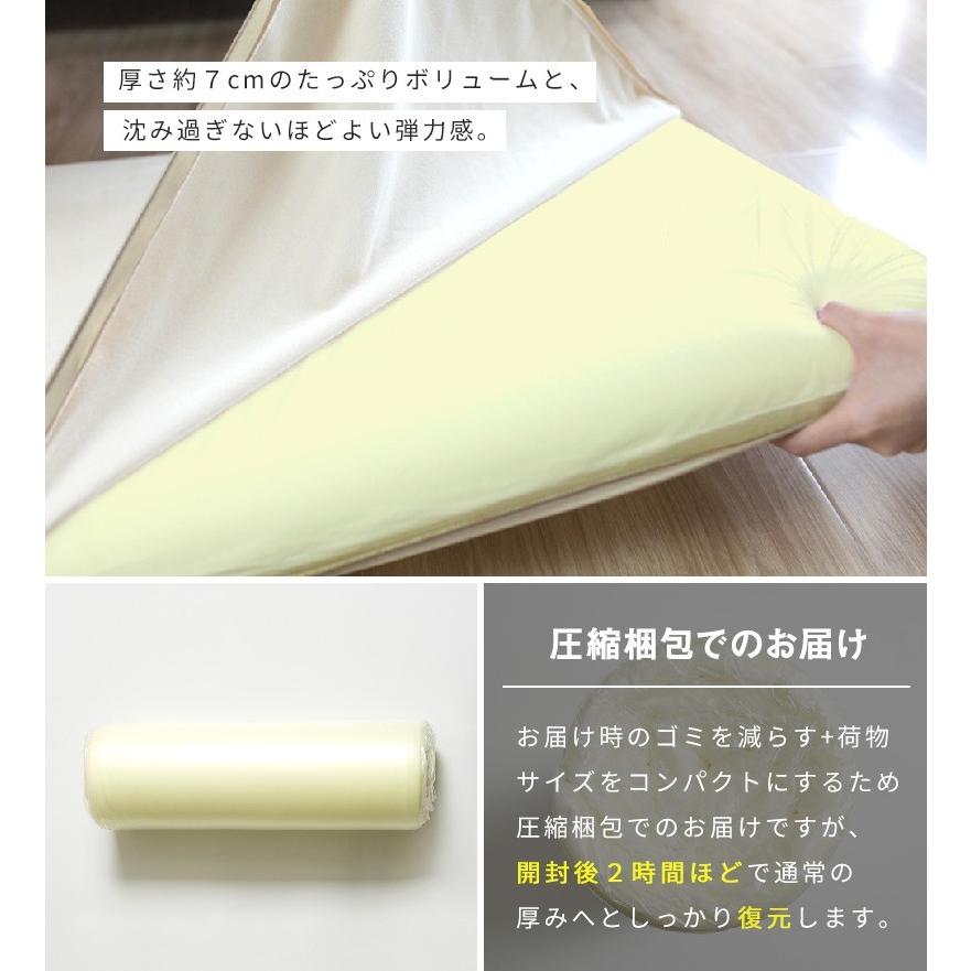 ごろ寝マット カバーセット 65×115 長座布団 高反発 おしゃれ こたつ 敷き お昼寝マット pro-t 新生活 爆買 | COYOLI | 19