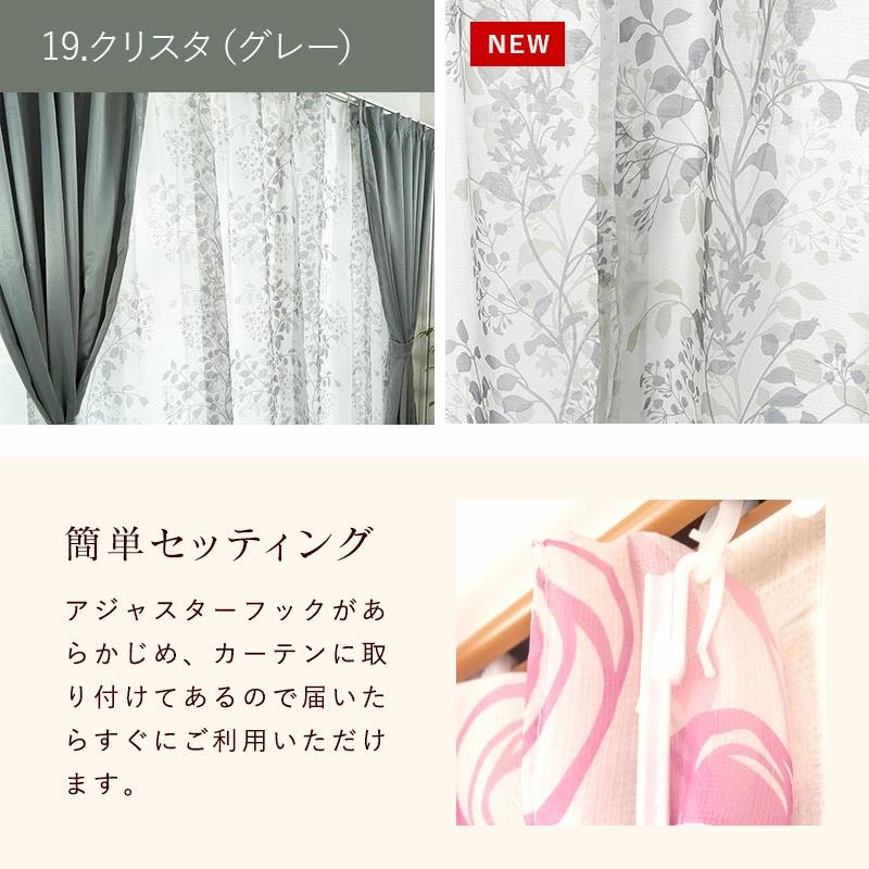 COYOLI 【メーカー直送品】カーテン 4枚セット 遮光 レース 北欧