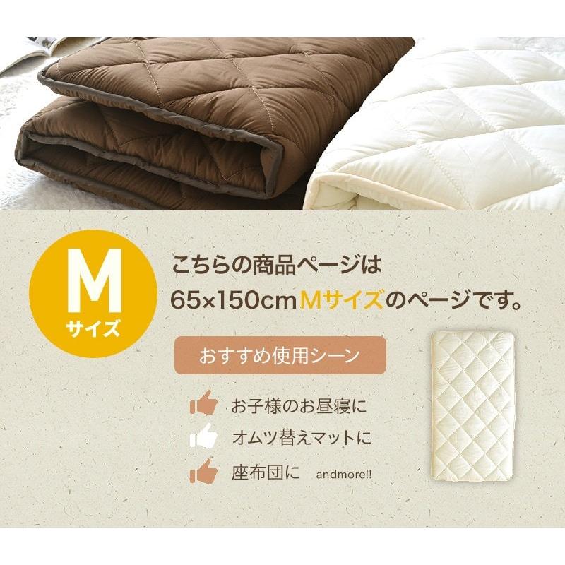 ごろ寝マット Mサイズ 65×150cm 布団屋さんのこだわり 三層構造 お昼寝マット ロングクッション S82716 新生活｜coyoli｜05