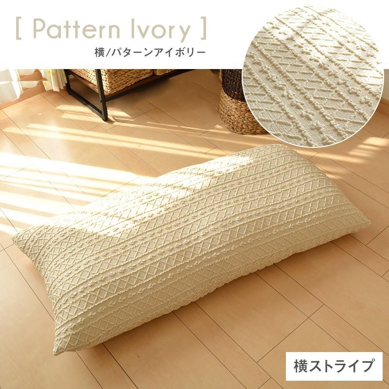 ぜいたく長座布団 オシャレ 最高の壁紙コレクション