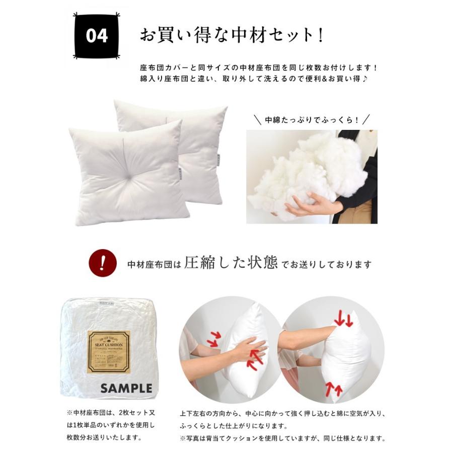 業界No.1 座布団セット 美品 ecousarecycling.com