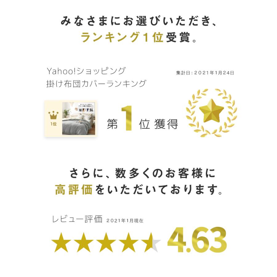 期間限定 23 Off 1位獲得 掛け布団カバー シングル ロング 暖かい 冬 あったか フリース リバーシブル おしゃれ V インテリアショップ Coyoli 通販 Yahoo ショッピング