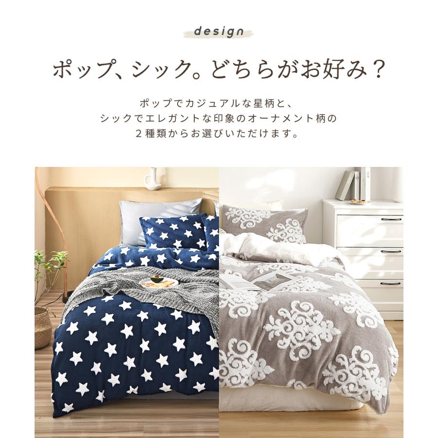 COYOLI 掛け布団カバー ダブル あったか ロング ネイビー グレー