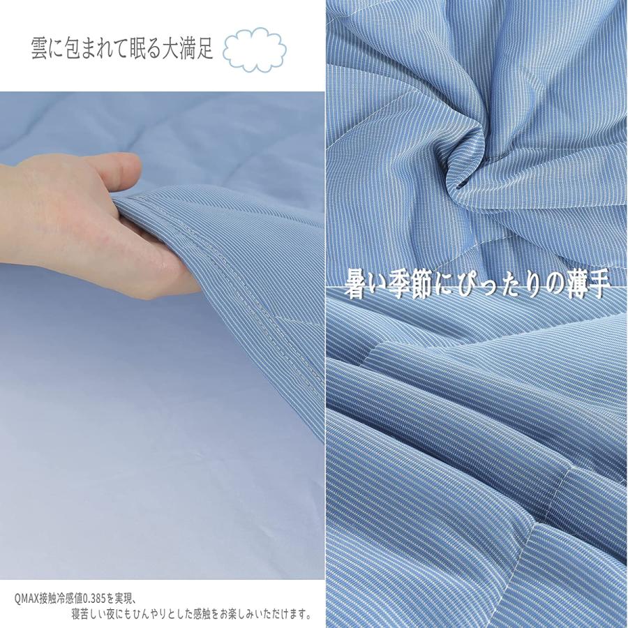 COYOLI 夏用掛けふとん KOZINAP 接触冷感 洗える 抗菌防臭 防 COYOLI 夏用掛けふとん KOZINAP 接触冷感 洗える 抗菌防臭 防