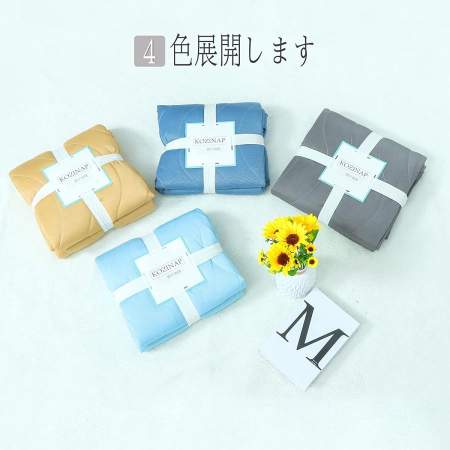 COYOLI 夏用掛けふとん KOZINAP 接触冷感 洗える 抗菌防臭 防 COYOLI 夏用掛けふとん KOZINAP 接触冷感 洗える 抗菌防臭 防