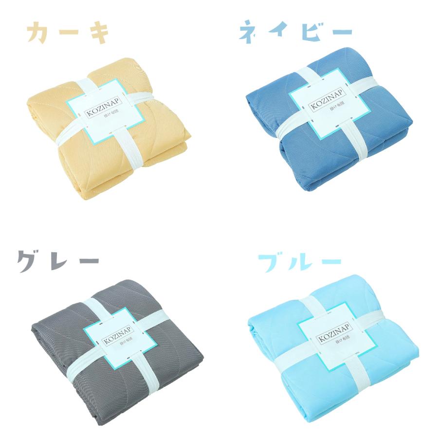 COYOLI 夏用掛けふとん KOZINAP 接触冷感 洗える 抗菌防臭 防ダニ 吸湿