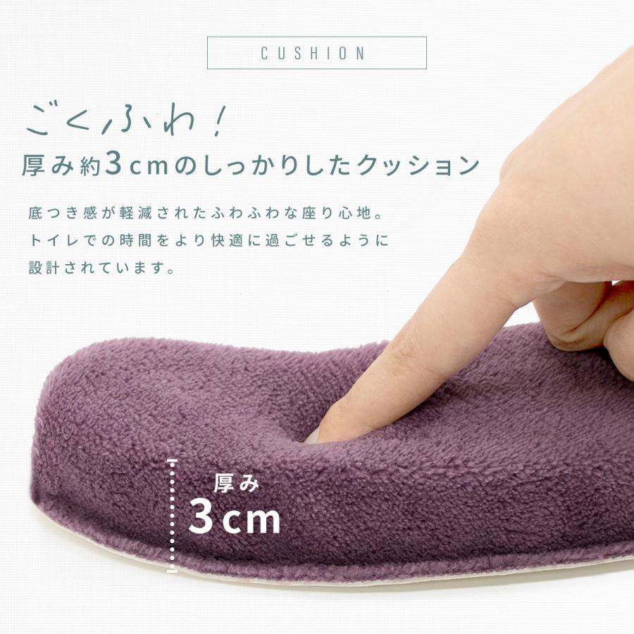 ヨコズナクリエーション（YOKOZUNA CREATION） 【極ふわ】トイレ 便座