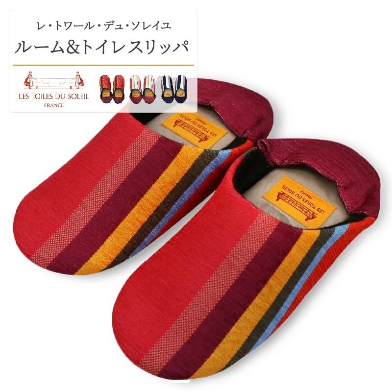 レ トワール スリッパ おしゃれ トイレスリッパ 洗える ルームスリッパ 送料無料 Y インテリアショップ Coyoli 通販 Yahoo ショッピング