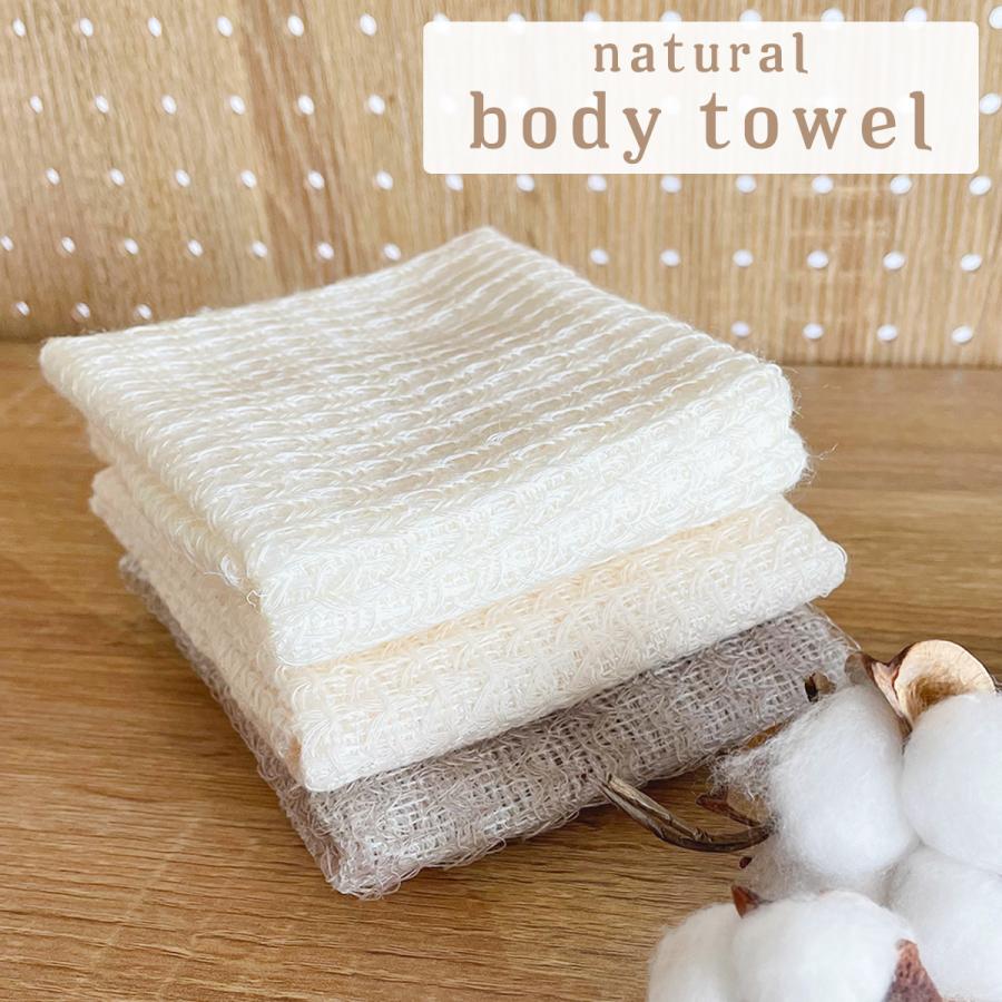 ナチュラル ボディタオル シルク 絹 泡立ち ふつう おすすめ 素材 M便 Y265s 天然素材 日本産 レディース 手ぬぐい 2 1 肌弱い