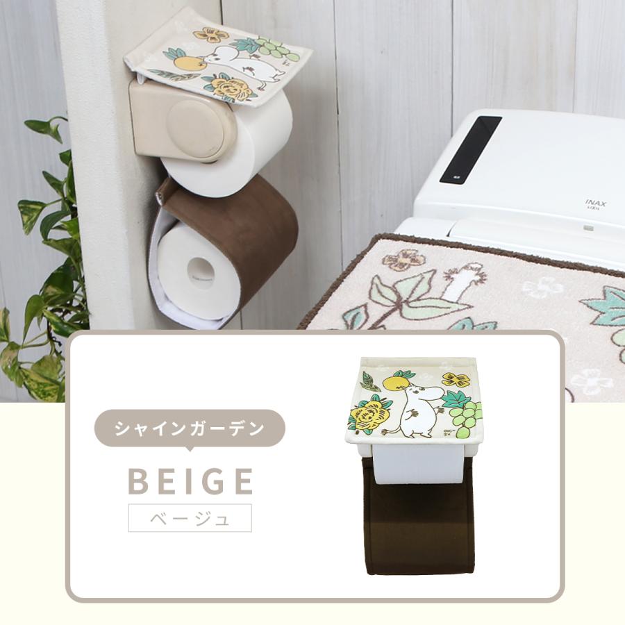 リトルミィ　トイレットペーパーホルダーカバー MOOMIN（ムーミン） ペルホネン ペーパーホルダーカバー 「ネコポス