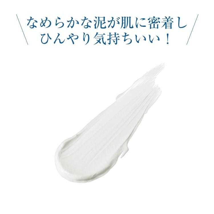 Coyori（コヨリ） [公式]コヨリ 海の泥パック ｜ クレイパック 透明感