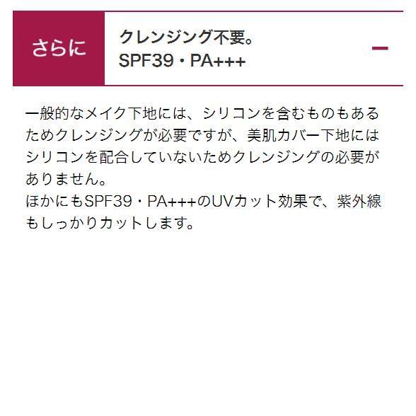 ティンカーベル　coyori 美肌カバー下地 2個coyori美容液4個 ティンカーベル様専用 coyori 美肌カバー下地 2個coyori美容液4個