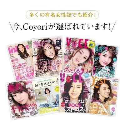 Coyori（コヨリ） [公式]コヨリ 美容液オイル白-花-40mL2か月分 大