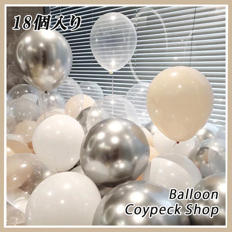 18個 入り】誕生日 バルーン バルーンブーケ 風船 結婚式 前撮り