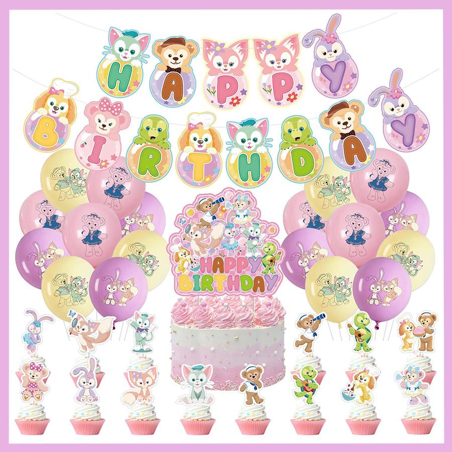 ダッフィーフレンズ　風船　まとめ売り 超豪華 86 ダッフィー&フレンズ 風船 バルーン パーティー 誕生日