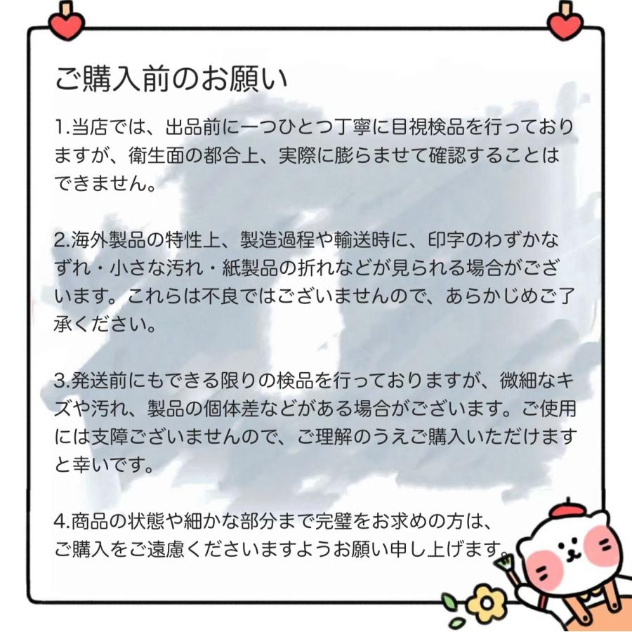 超豪華 86 ダッフィー&フレンズ 風船 バルーン パーティー 誕生日
