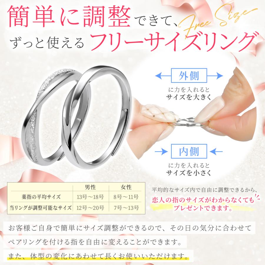 ペアリング フリーサイズ カップル お揃い 金属アレルギー対応 ペアリング フリーサイズ カップル お揃い 金属アレルギー対応