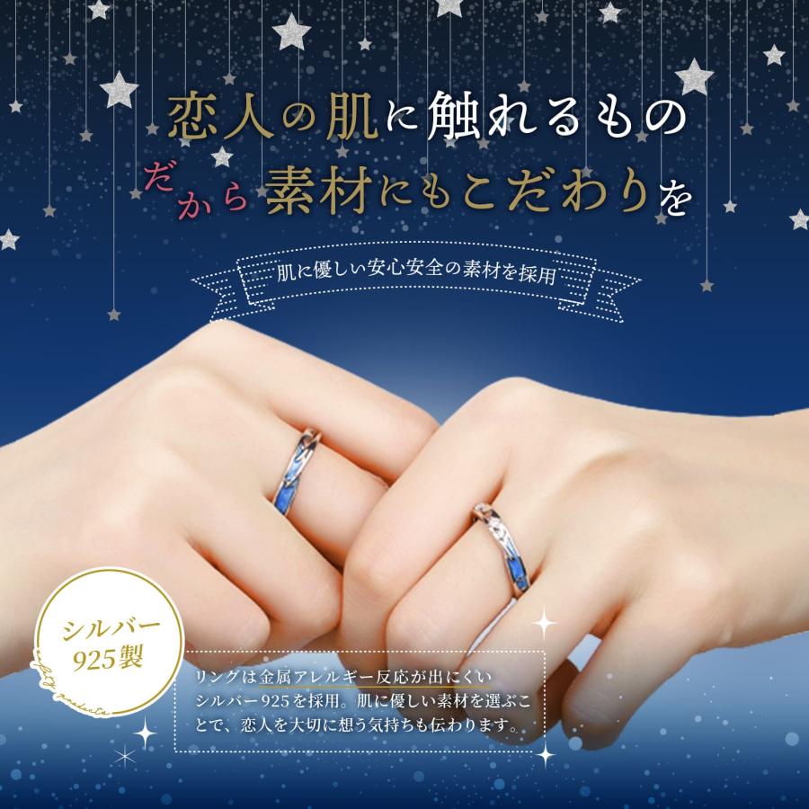 ペアリング フリーサイズ カップル お揃い 金属アレルギー対応 ペア