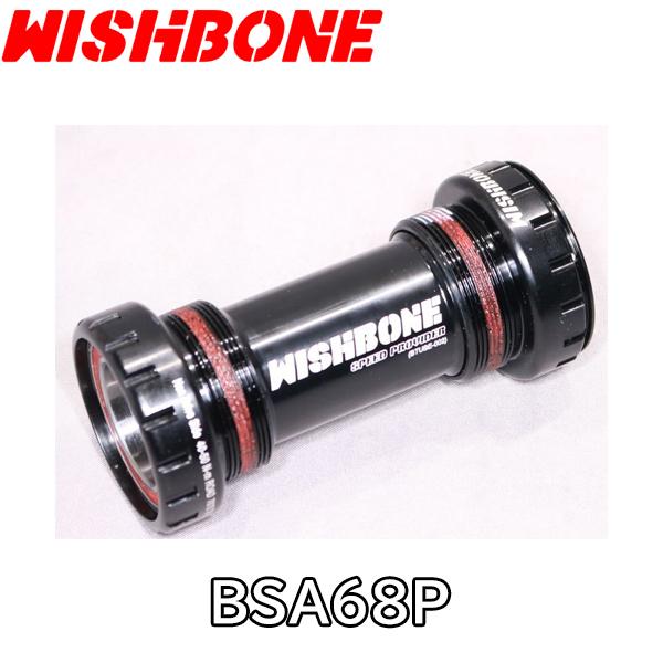 WISHBONE ウィッシュボーン BSA68P ボトムブラケット ロードバイク