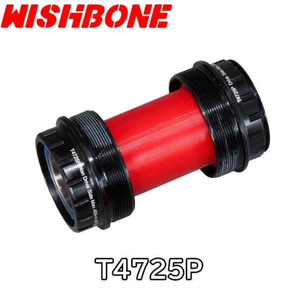 WISHBONE ウィッシュボーン T4725P ボトムブラケット ロードバイク 車